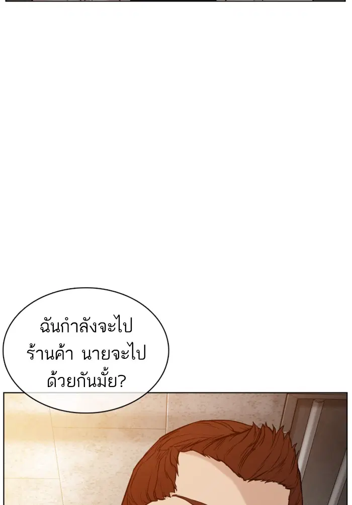 หน้า 77 จาก 172