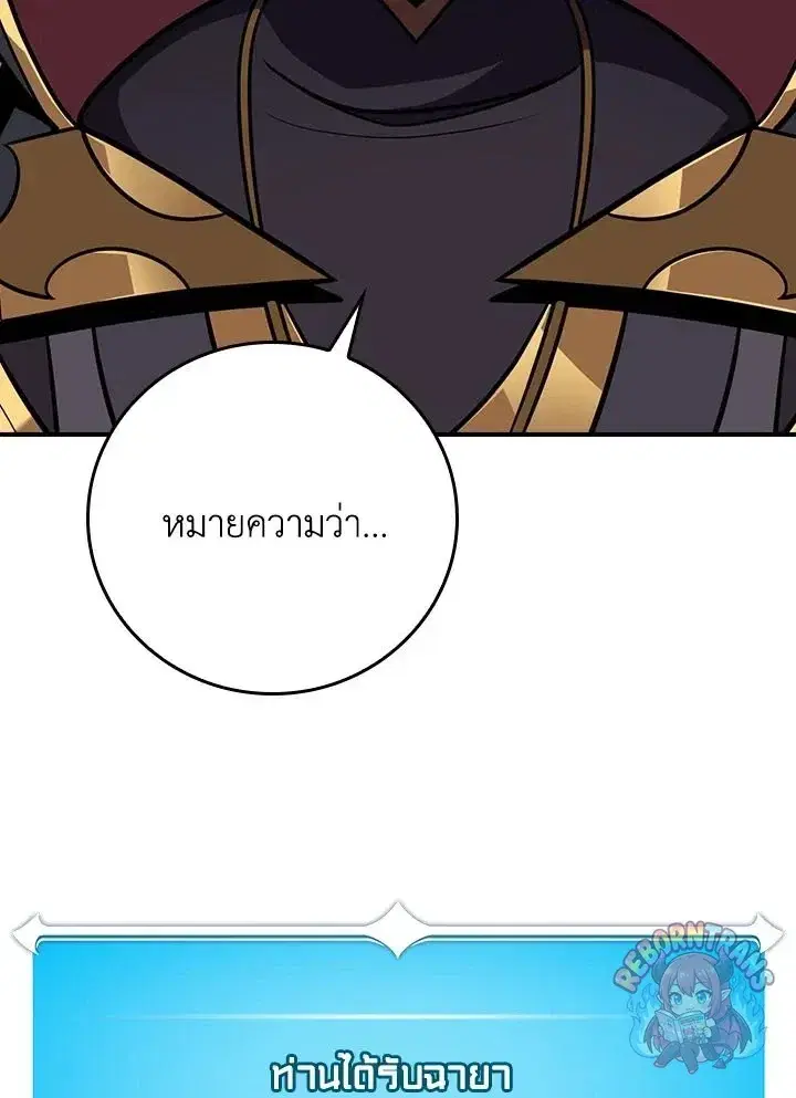 หน้า 28 จาก 137
