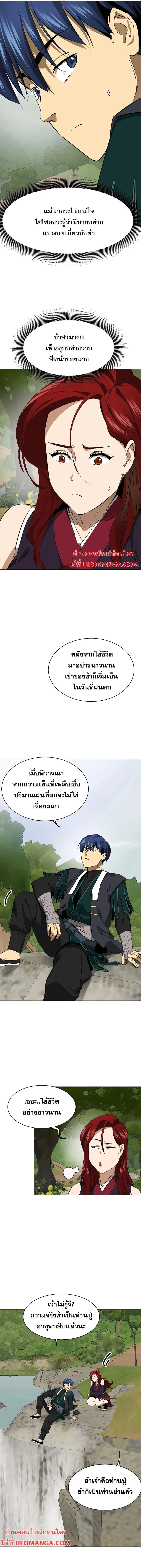 หน้า 16 จาก 23