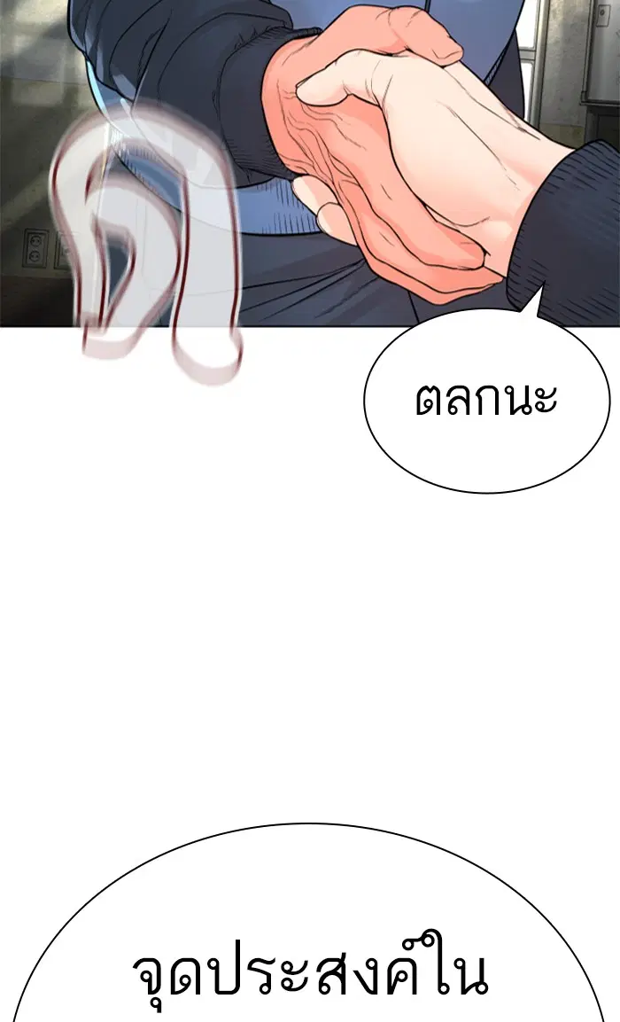 หน้า 11 จาก 145