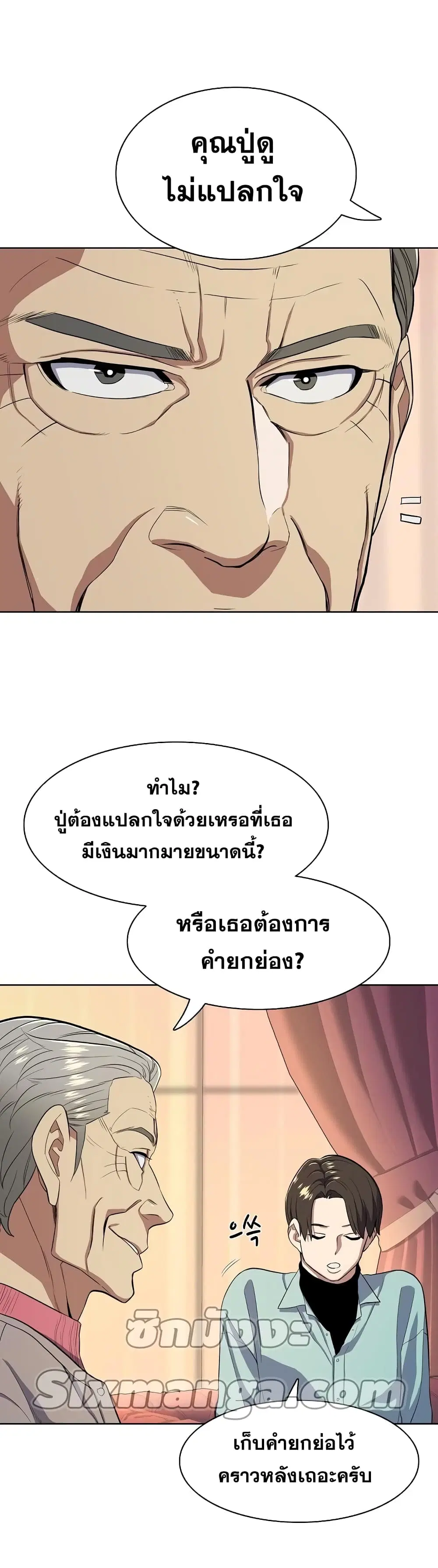 หน้า 16 จาก 52