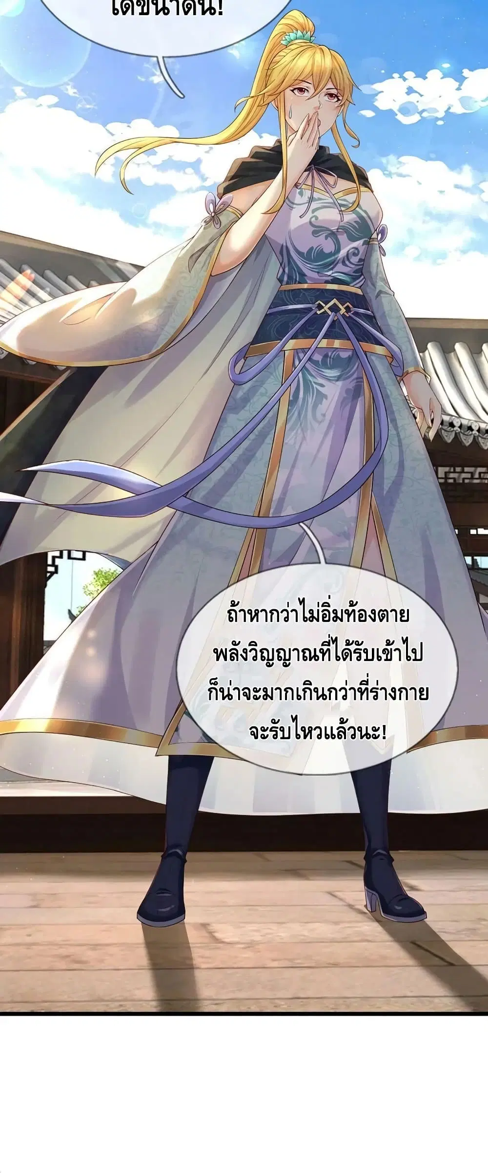 หน้า 31 จาก 32