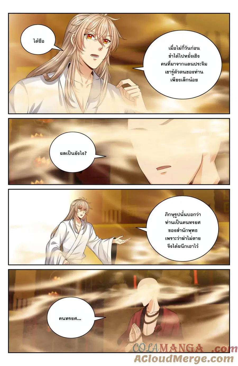 หน้า 13 จาก 20