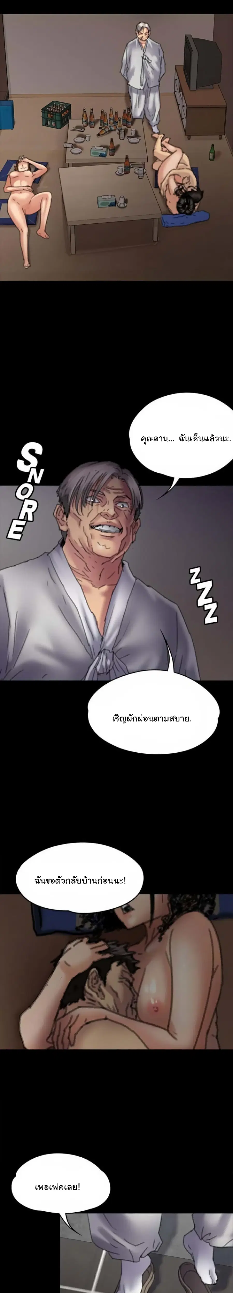 หน้า 29 จาก 31