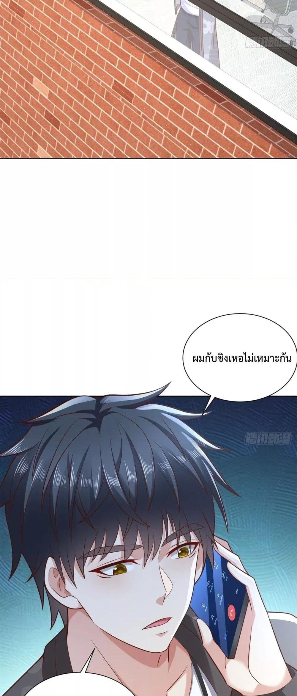 หน้า 29 จาก 32