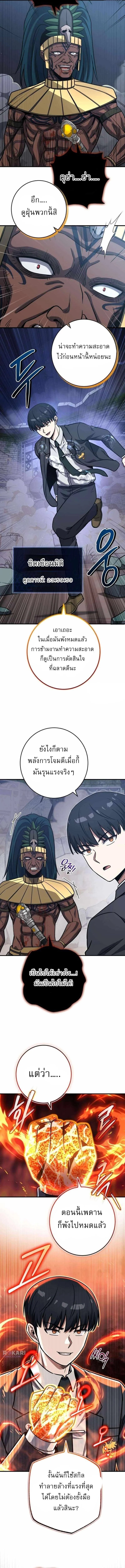 หน้า 12 จาก 14