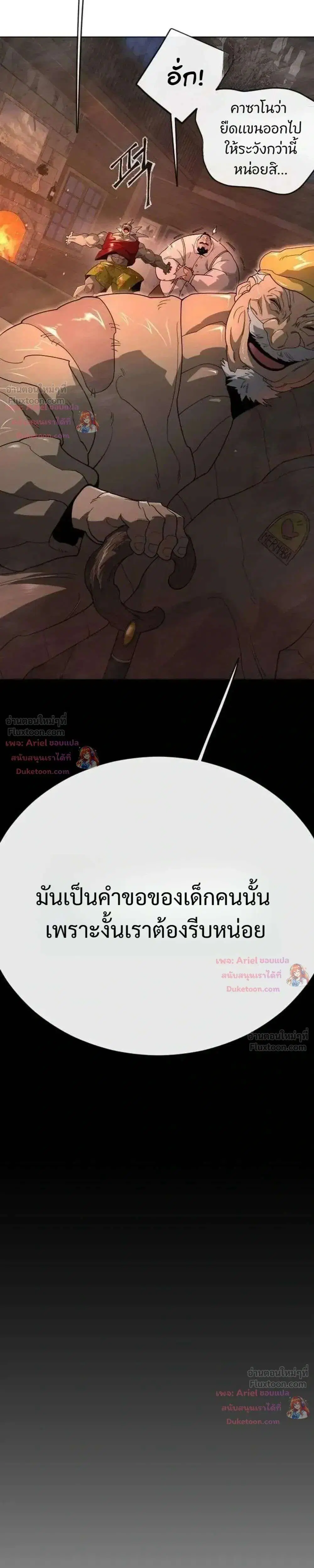 หน้า 58 จาก 95