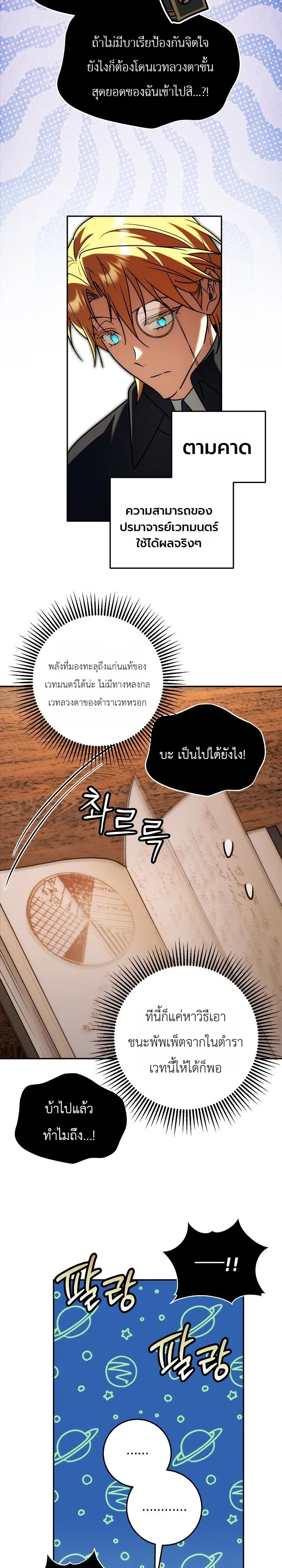 หน้า 21 จาก 36