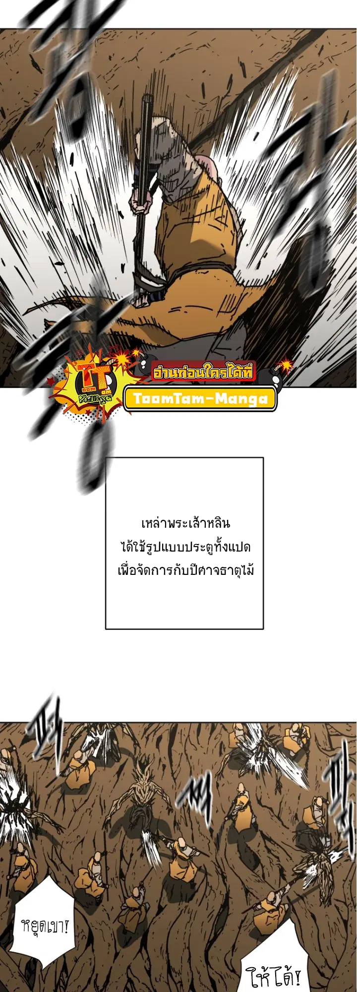 หน้า 11 จาก 56