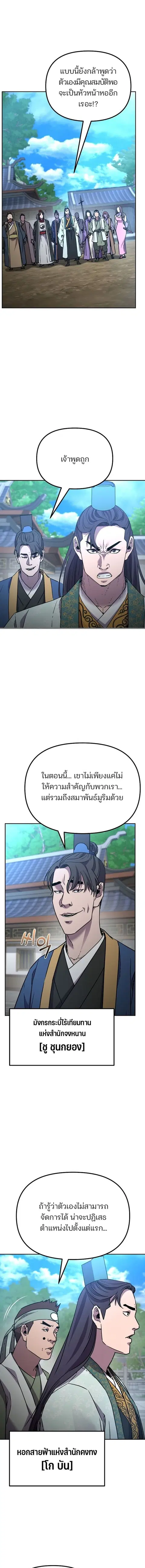 หน้า 3 จาก 17
