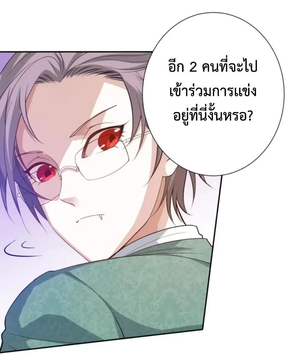 หน้า 78 จาก 80