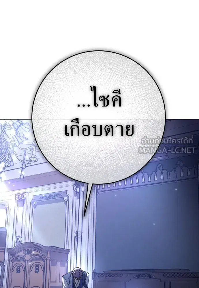 หน้า 93 จาก 159