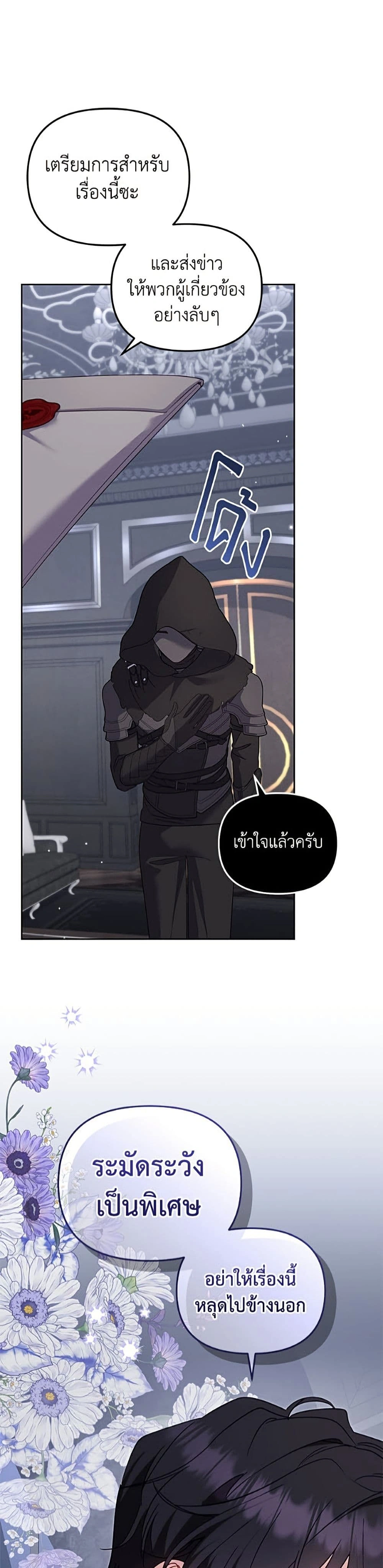 หน้า 33 จาก 50