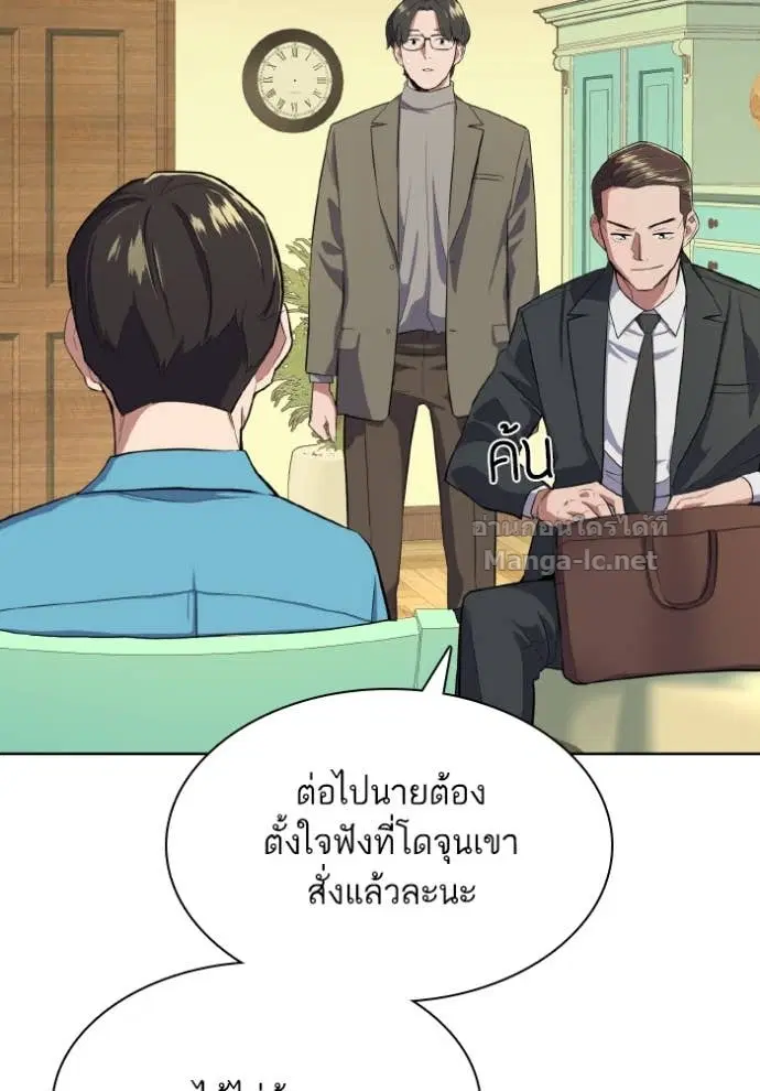 หน้า 38 จาก 121