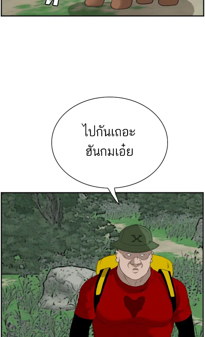 หน้า 17 จาก 109