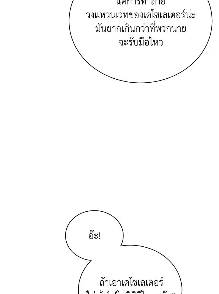 หน้า 112 จาก 120