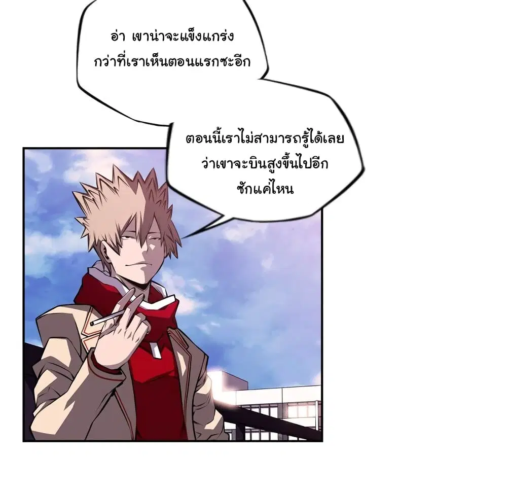 หน้า 33 จาก 94