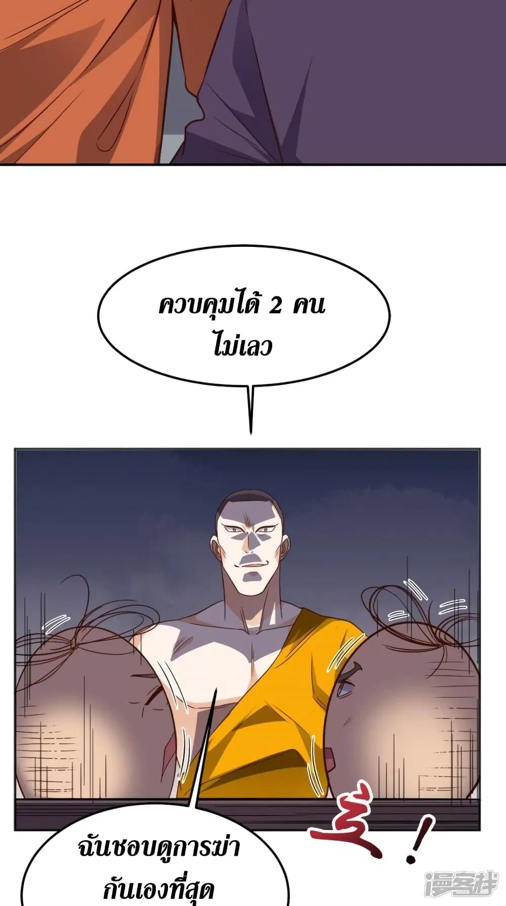หน้า 10 จาก 33