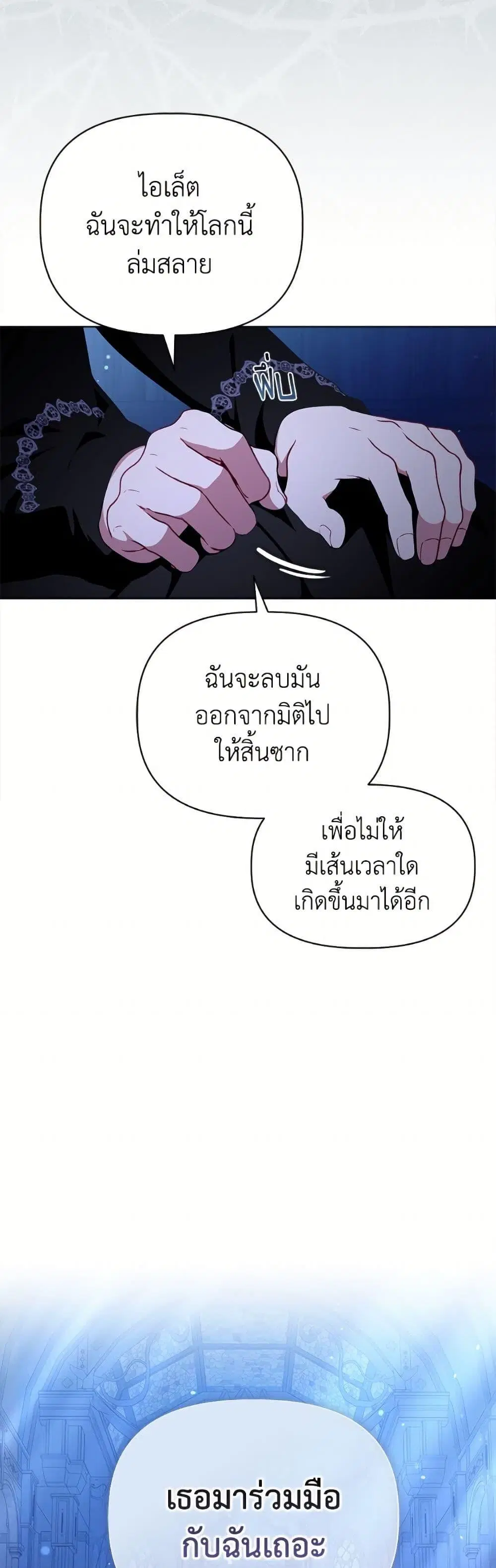 หน้า 21 จาก 52