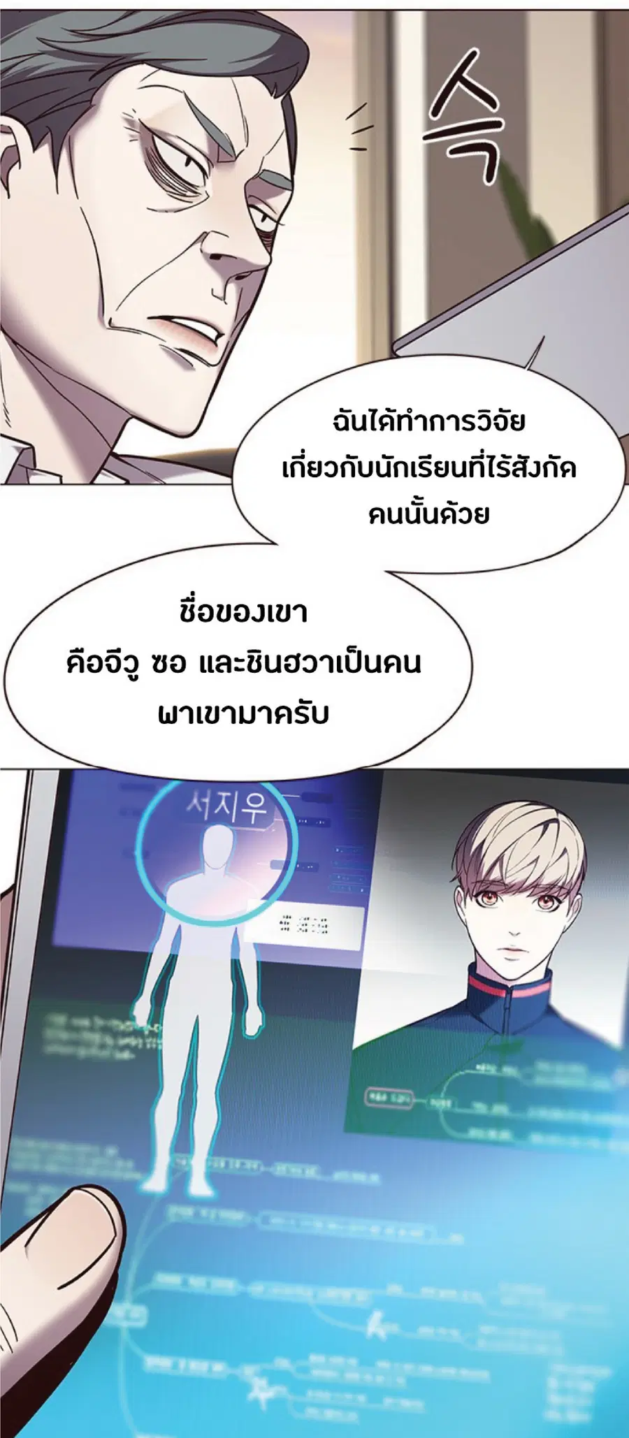 หน้า 13 จาก 76