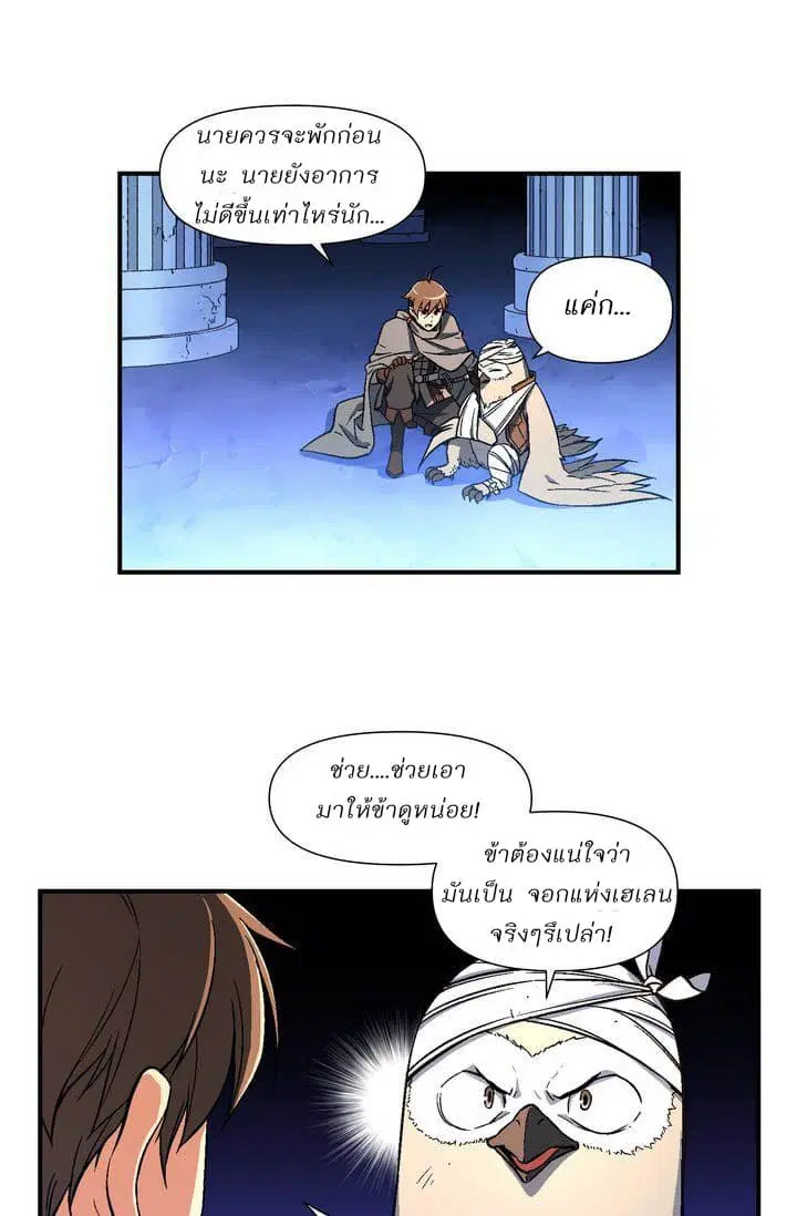 หน้า 46 จาก 49