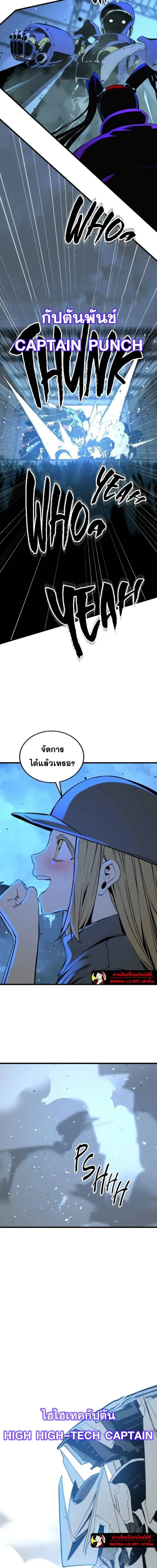 หน้า 15 จาก 22