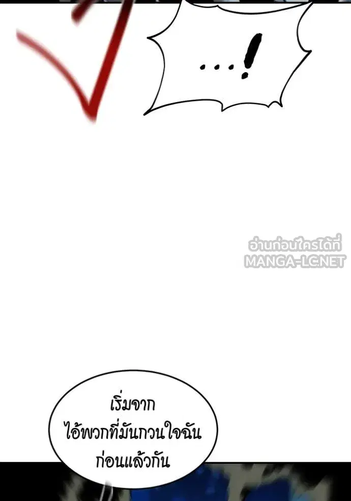 หน้า 17 จาก 143