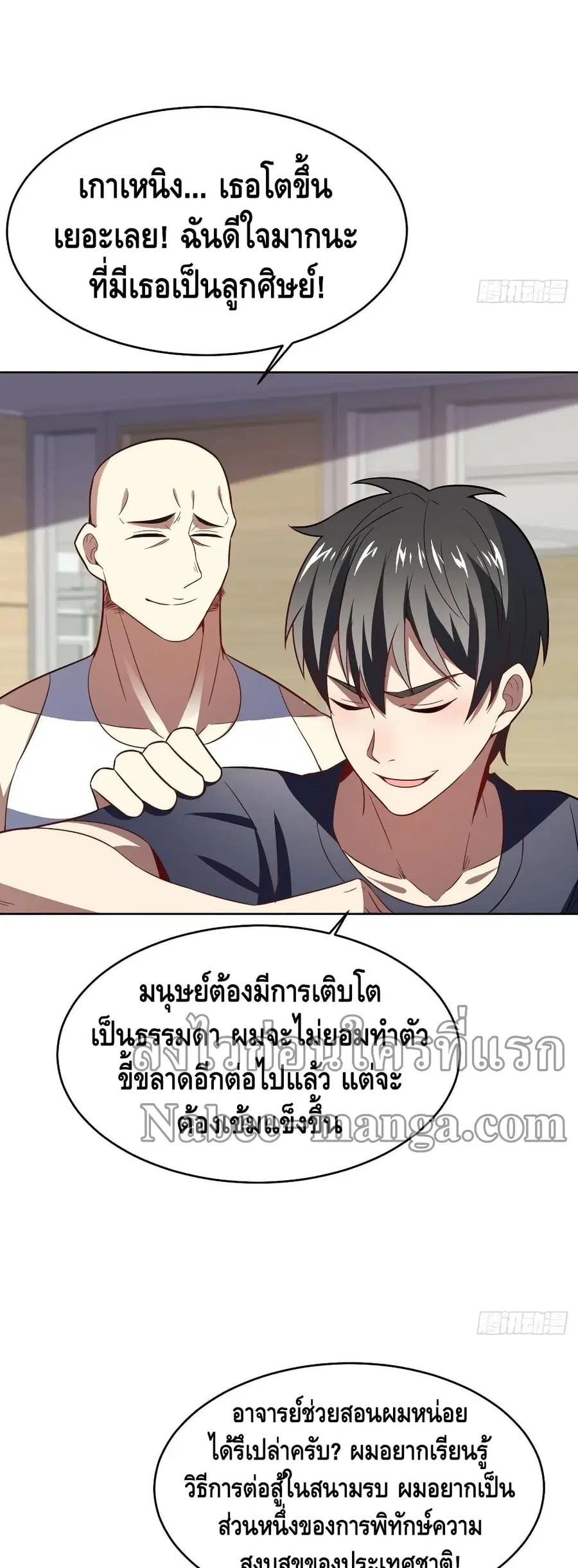 หน้า 37 จาก 42