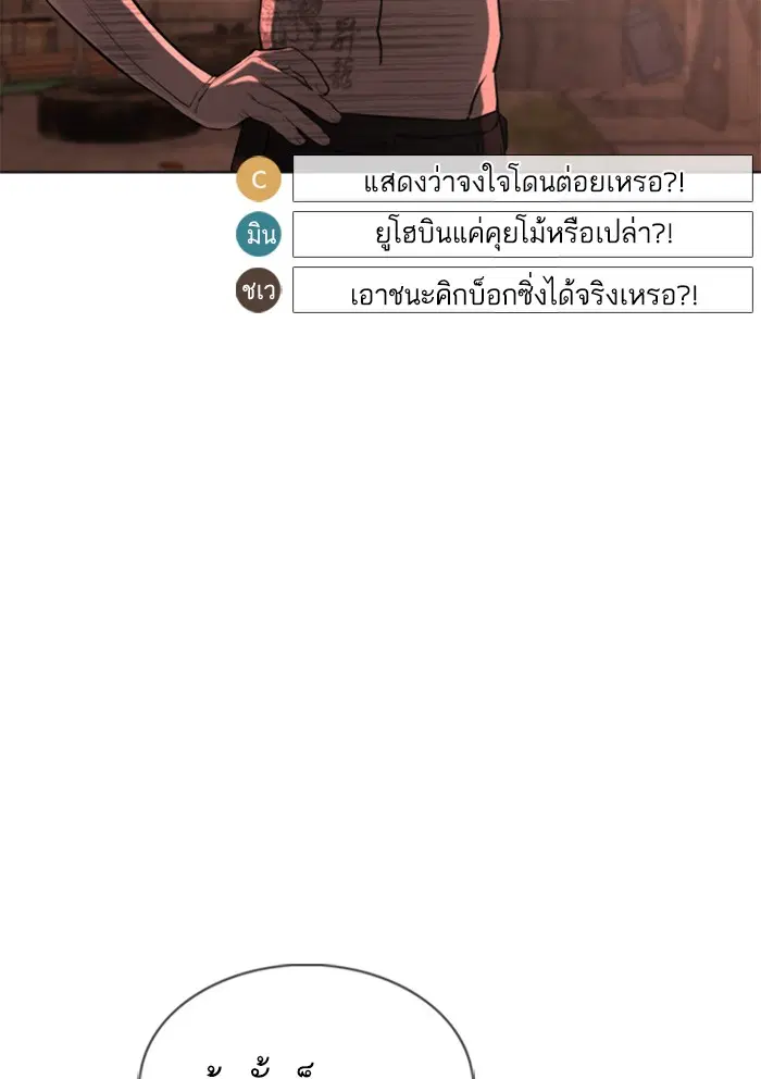 หน้า 48 จาก 191