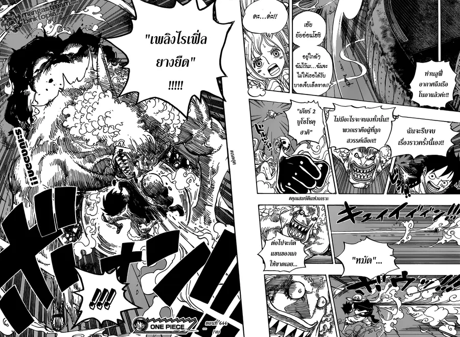 หน้า 18 จาก 19