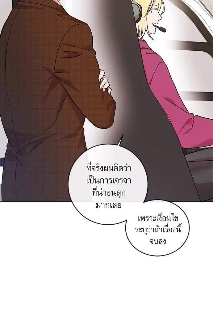 หน้า 56 จาก 87