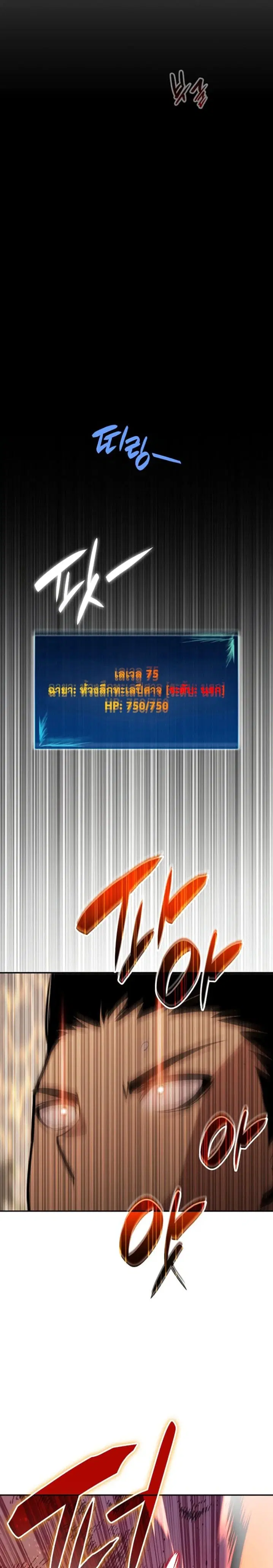 หน้า 20 จาก 30