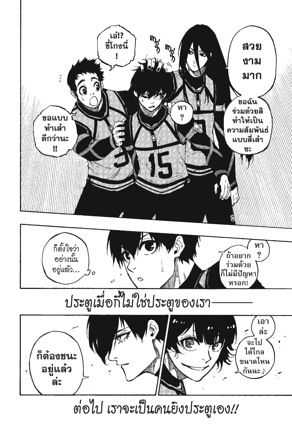 หน้า 5 จาก 22