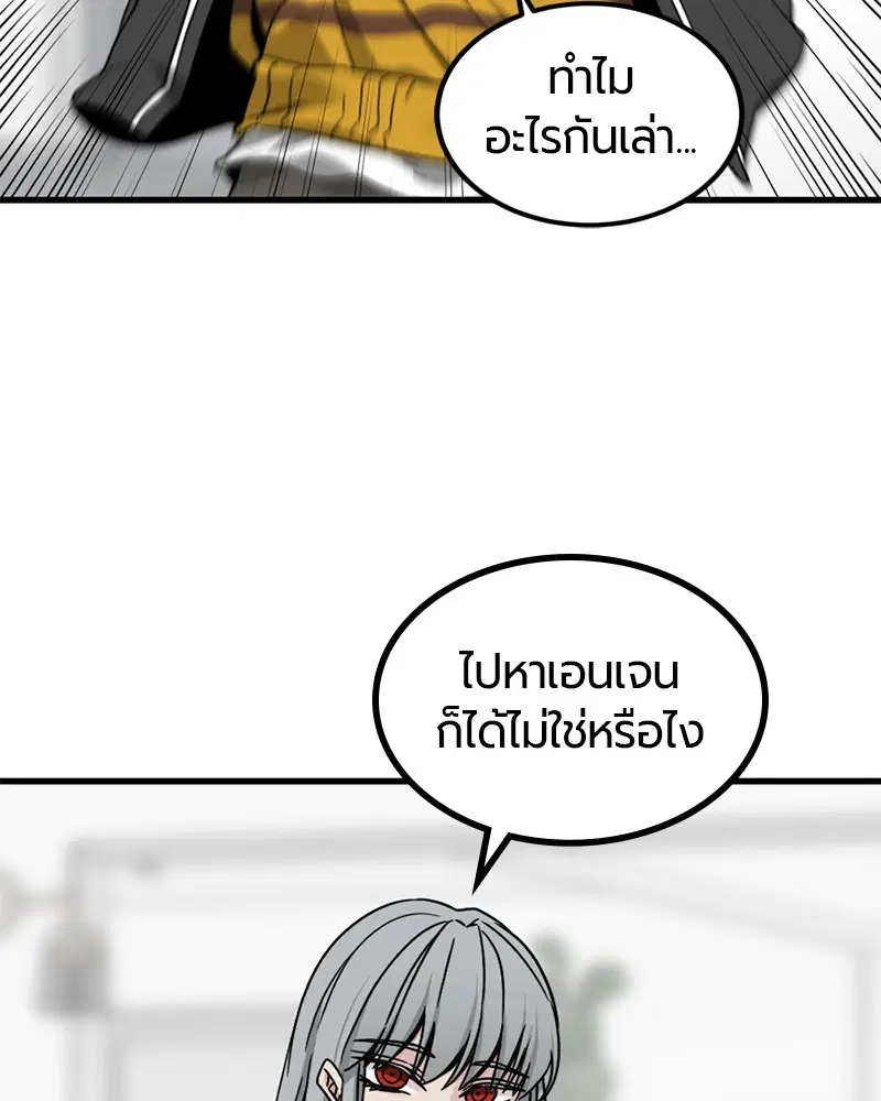 หน้า 62 จาก 131