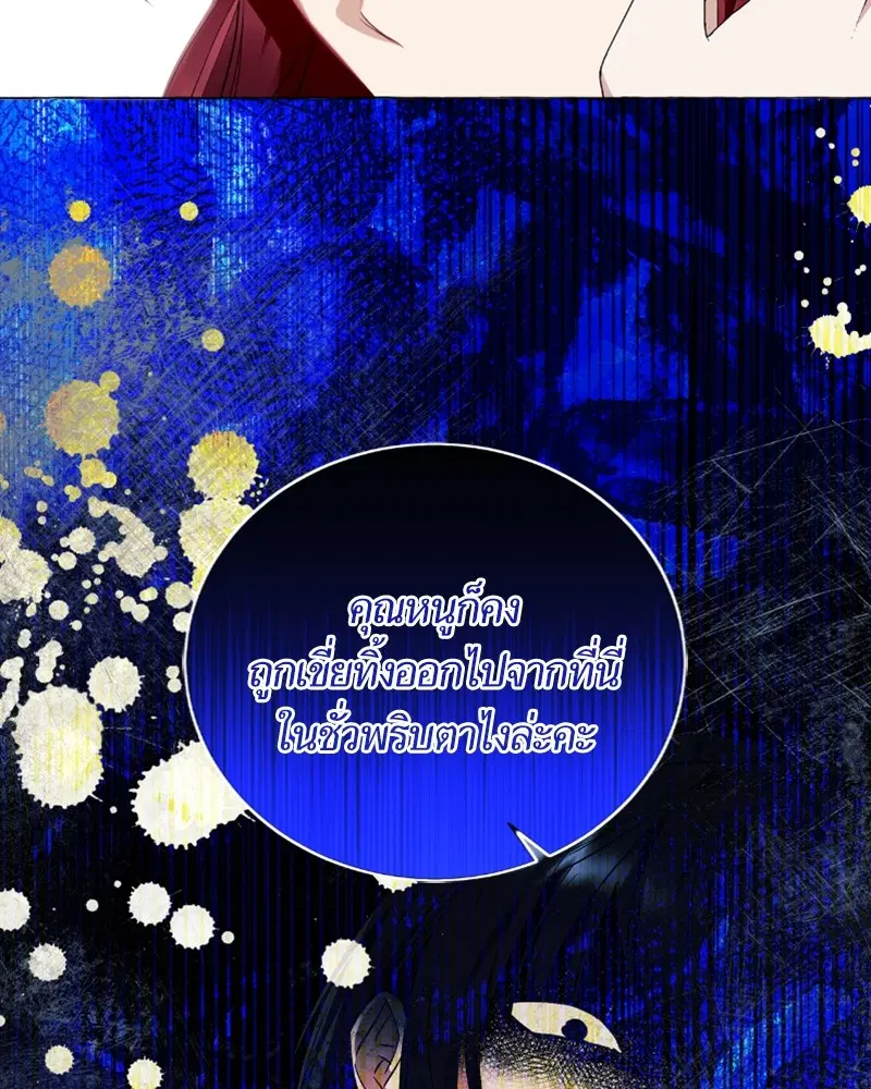 หน้า 90 จาก 111