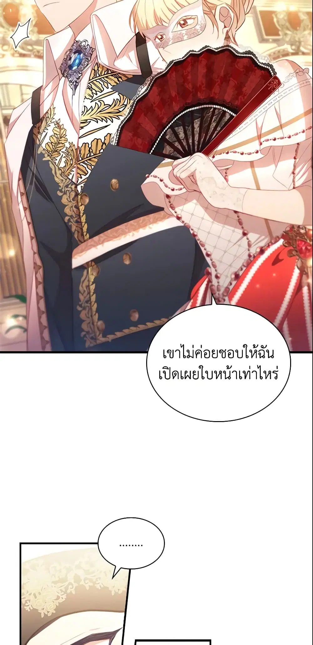 หน้า 5 จาก 45