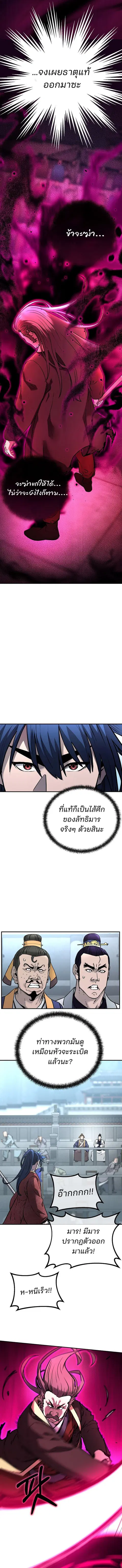 หน้า 14 จาก 18