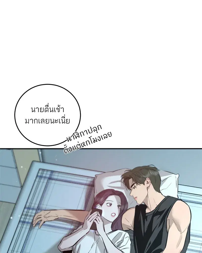 หน้า 31 จาก 136