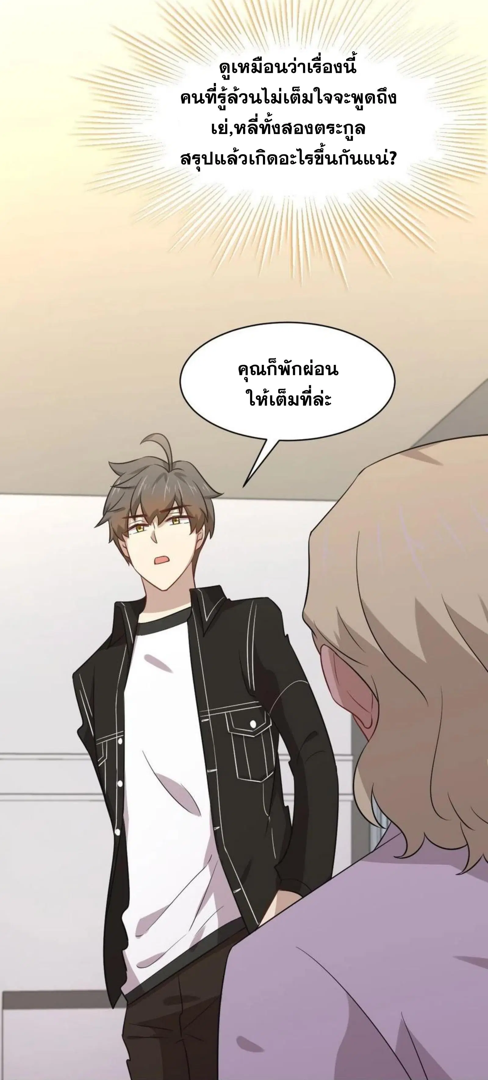 หน้า 38 จาก 38