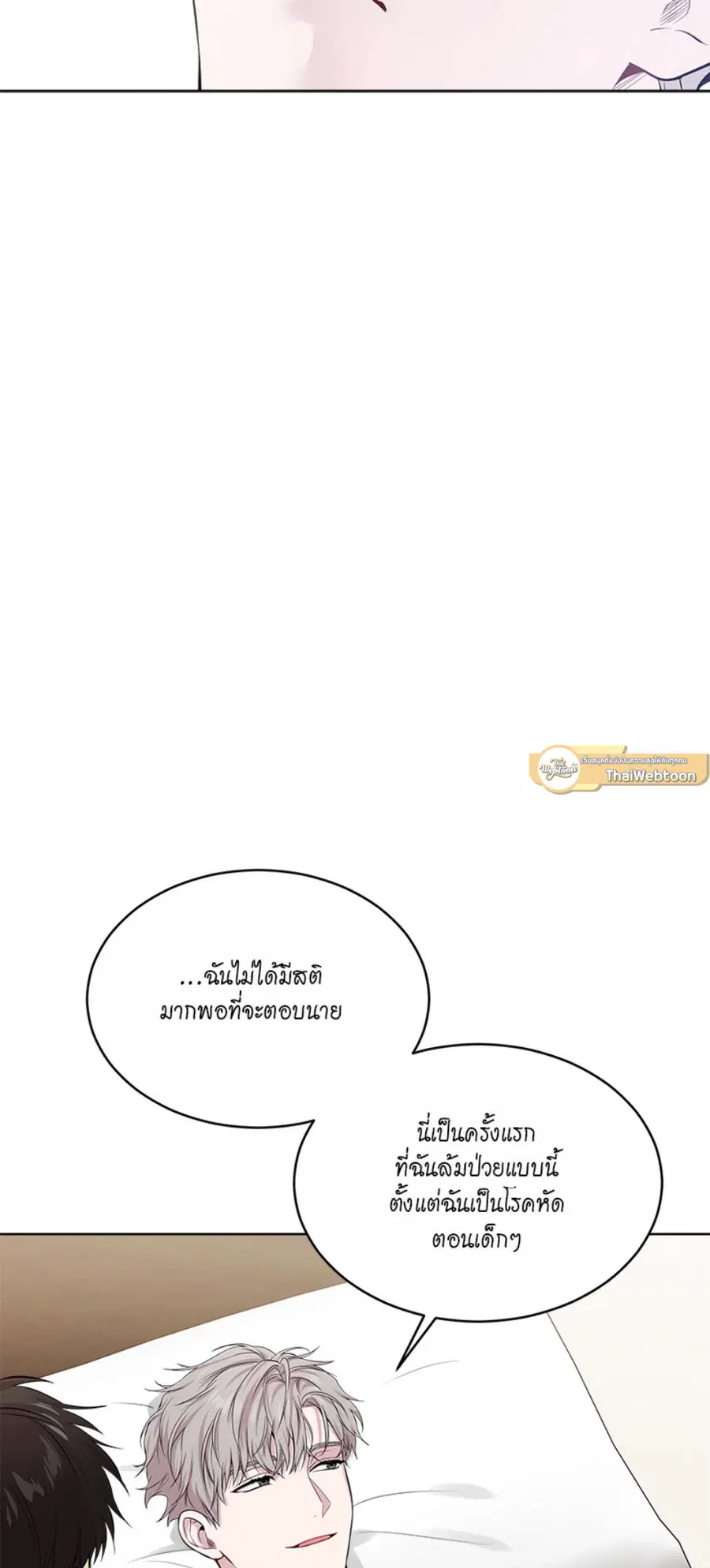 หน้า 60 จาก 85