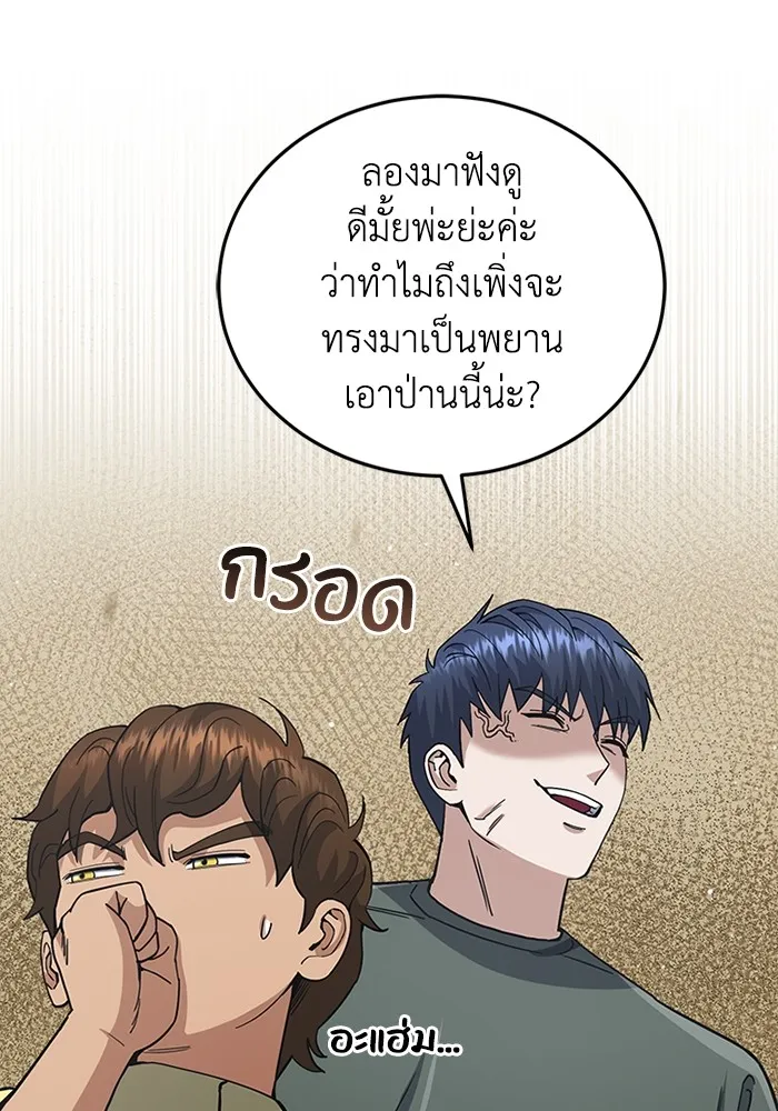 หน้า 98 จาก 130