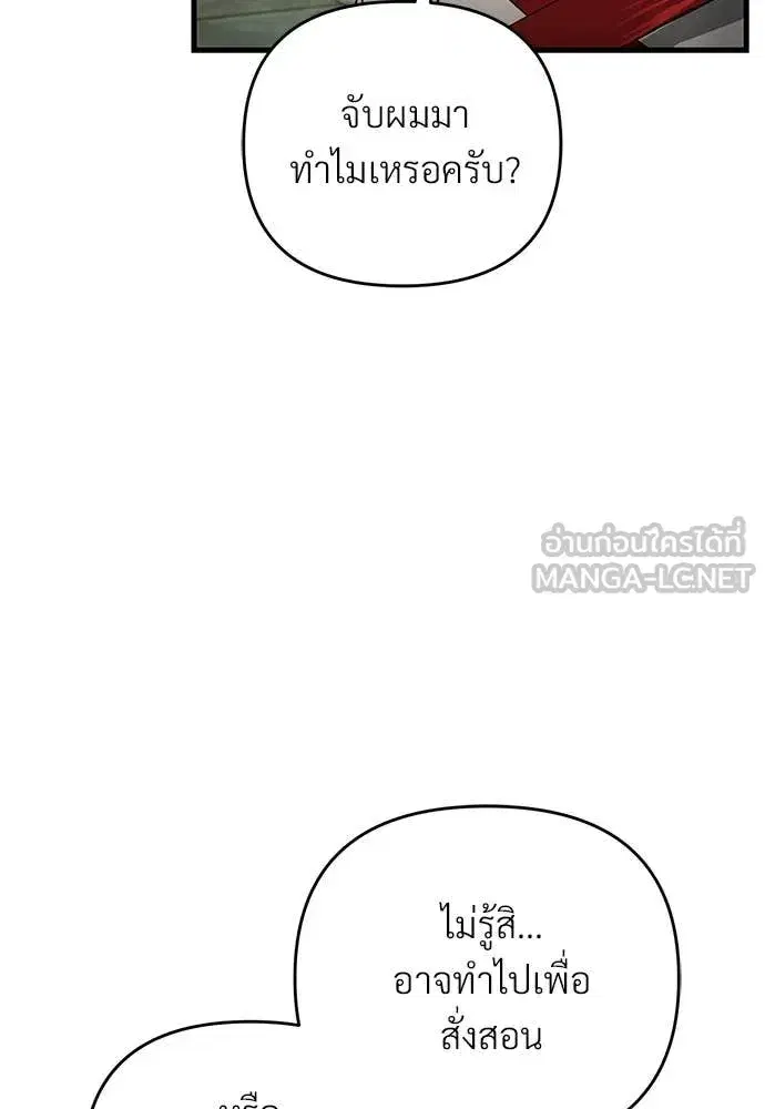 หน้า 11 จาก 130