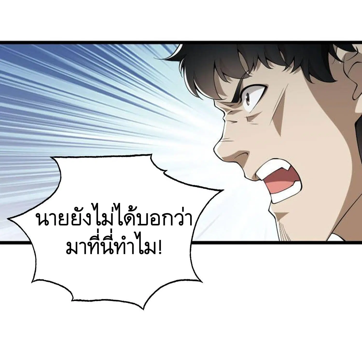 หน้า 33 จาก 57