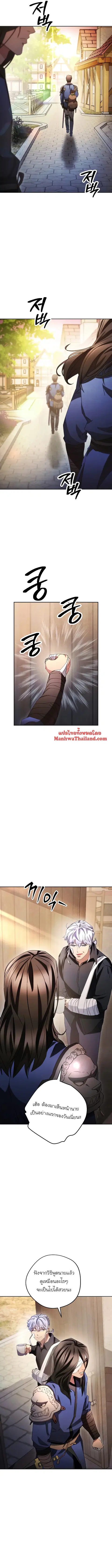 หน้า 9 จาก 13