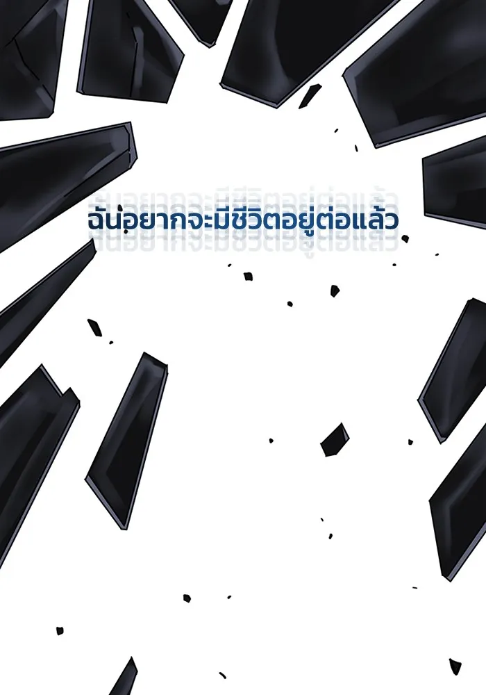 หน้า 85 จาก 150