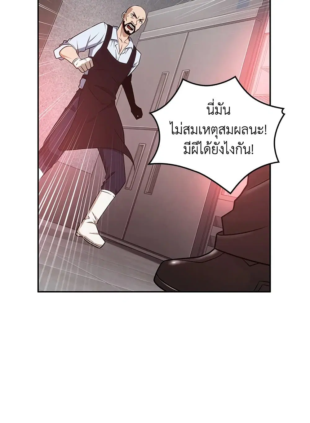 หน้า 41 จาก 56