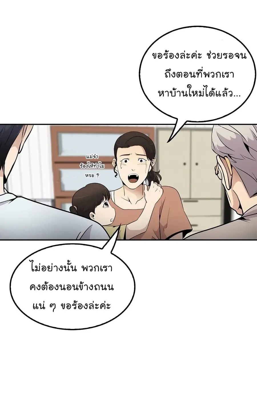 หน้า 12 จาก 74