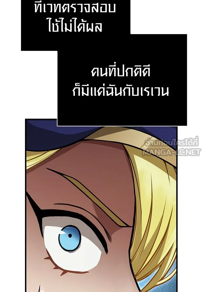 หน้า 90 จาก 198