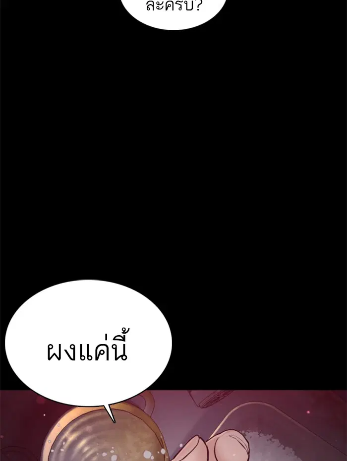 หน้า 98 จาก 164