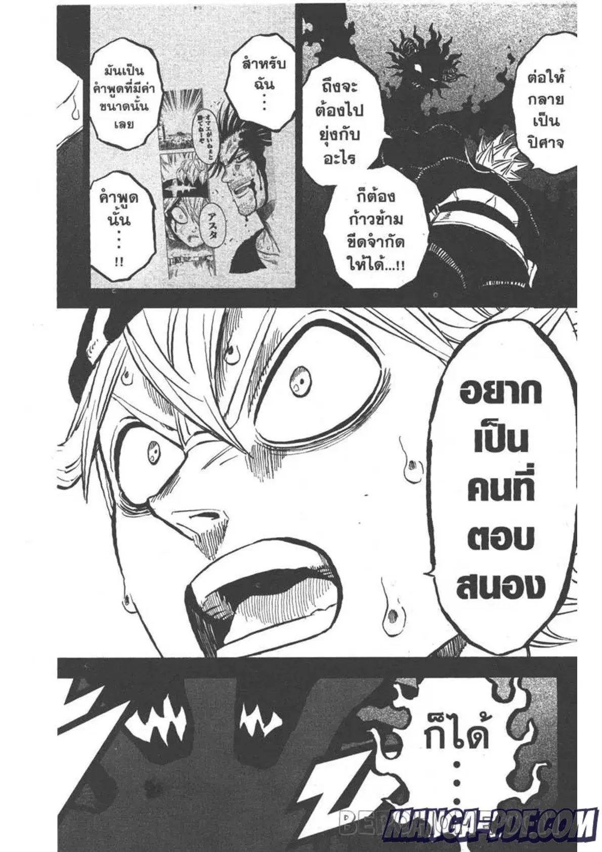 หน้า 12 จาก 15